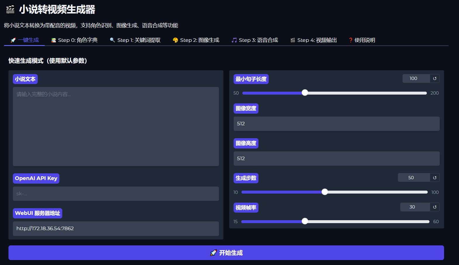 BADAPPLE preview