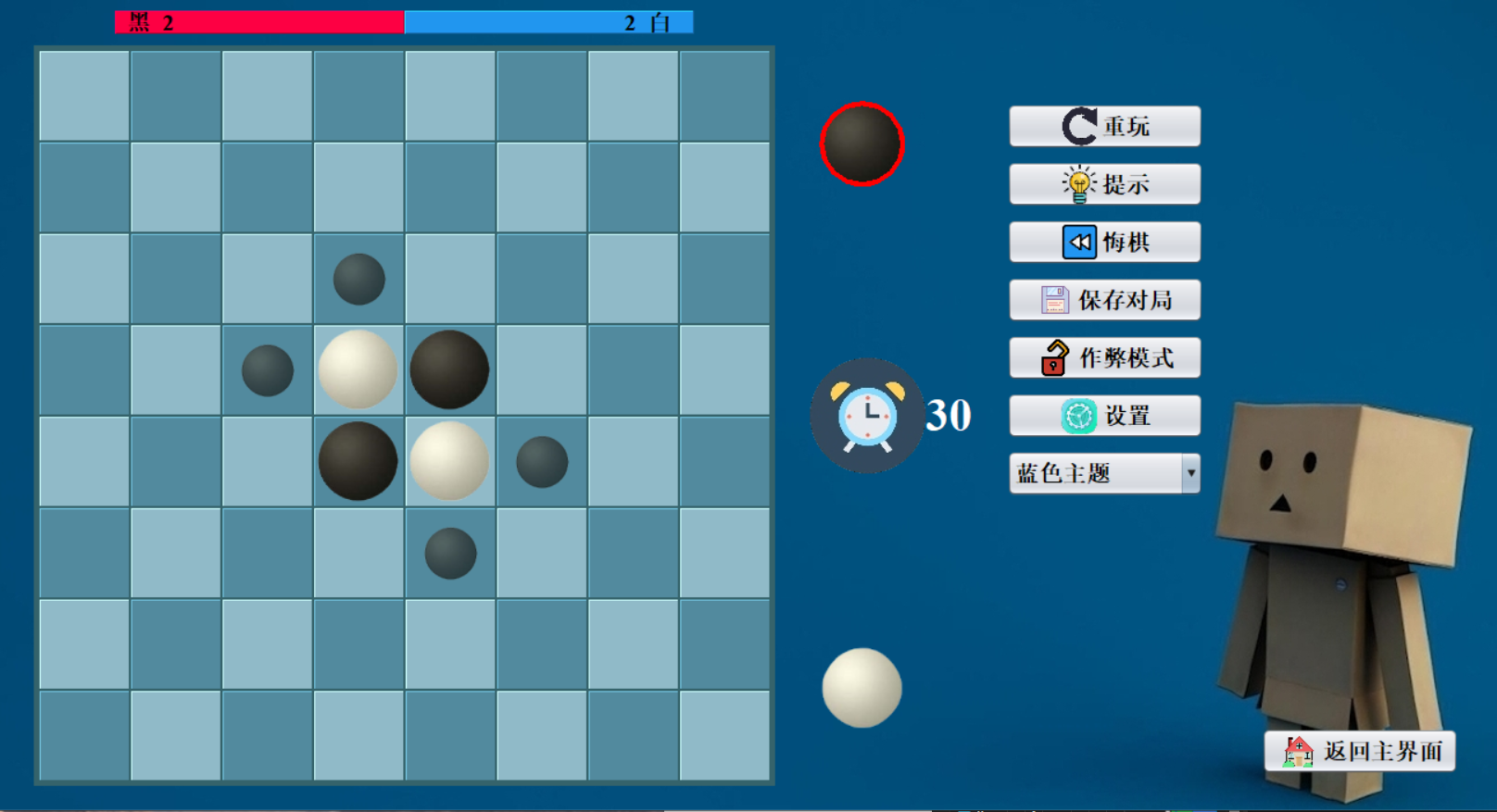 Othello Game through Java preview